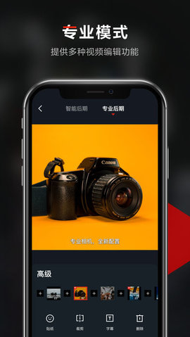 京东视频永久免费版截图3