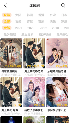 私人情侣影院破解版