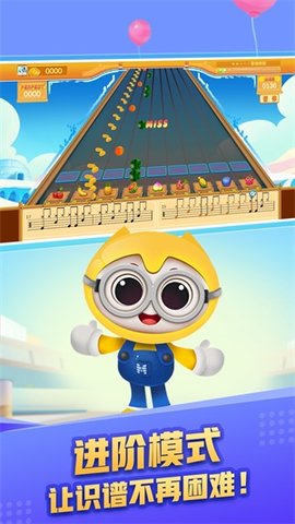 魔方音乐免费观看版截图4