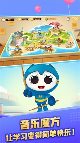 魔方音乐免费观看版截图5