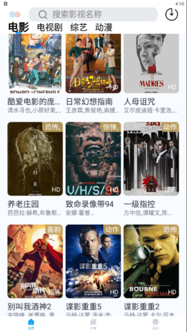 皮卡丘影视大全在线播放版
