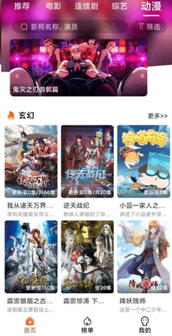 dc视频官方版截图2