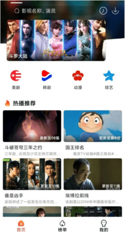 dc视频官方版