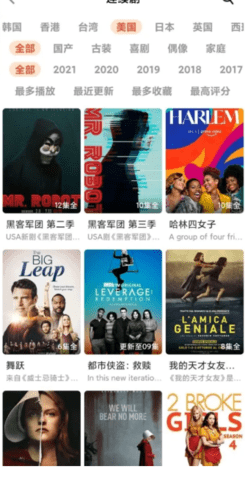 dc视频官方版截图3