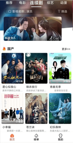 dc视频官方版截图4