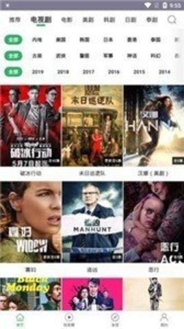 凑点影视在线播放版