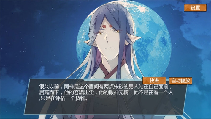 燎刃序章测试服版