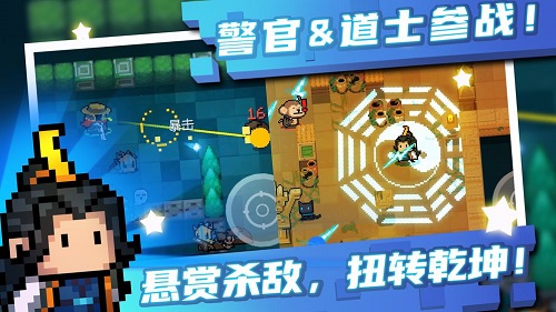 元气骑士2.7.2国际服版截图3