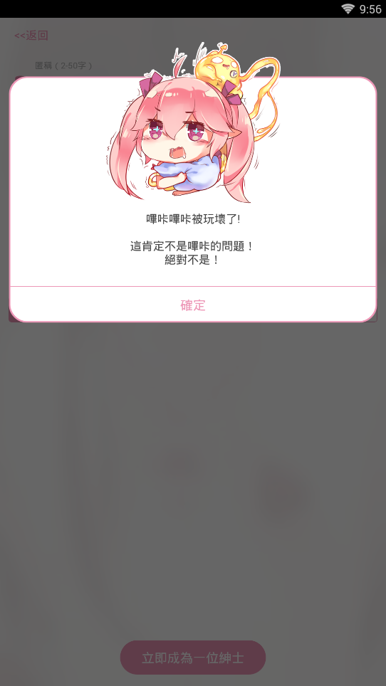 粉色在线阅读版