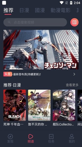 囧次元动漫完整版