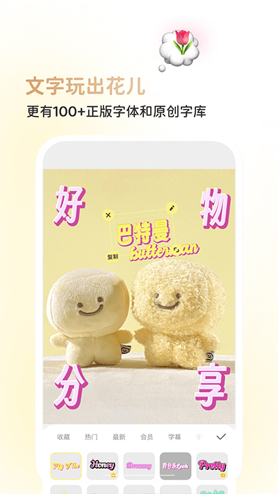 黄油相机正式版截图3