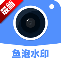 鱼丸水印相机破解版