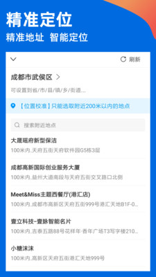 鱼丸水印相机破解版截图3