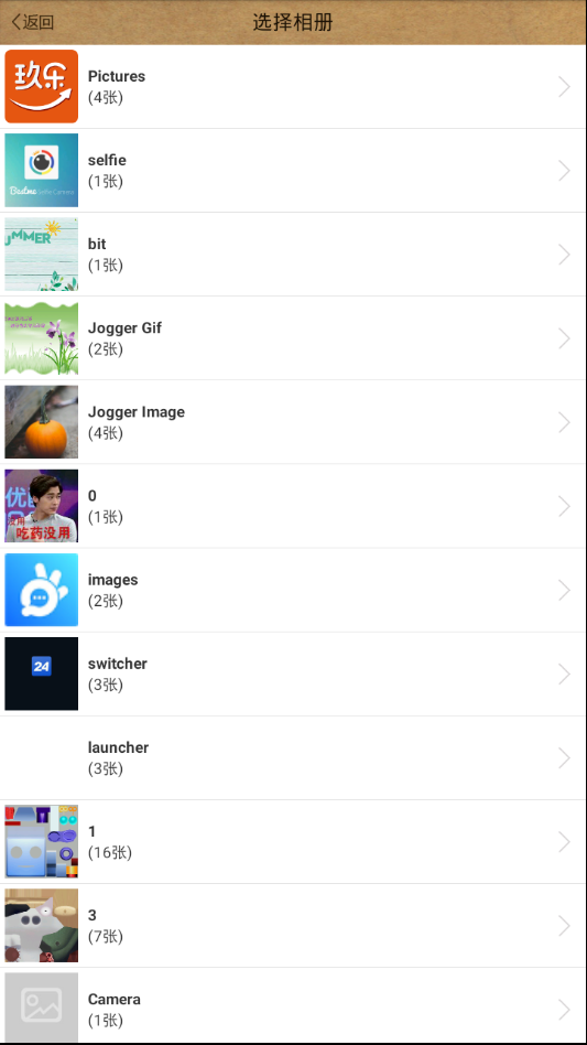 星之相机官方版截图3