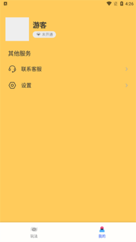 小南瓜相机官网版