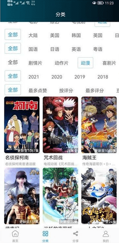 恋鱼影视在线播放版