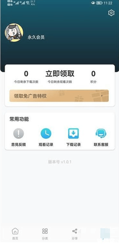 恋鱼影视在线播放版截图2