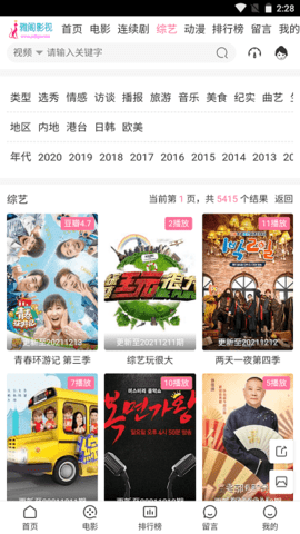 雅阁影视纪念版