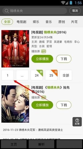 47影视在线播放版截图2