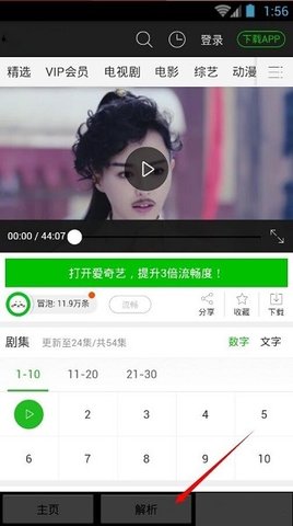 47影视在线播放版截图3