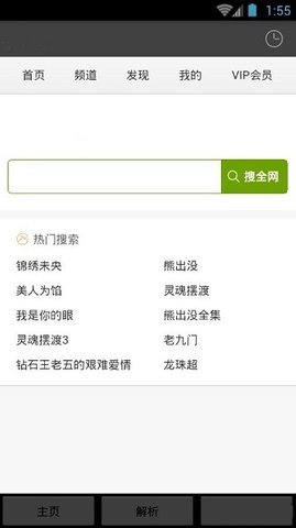 47影视在线播放版
