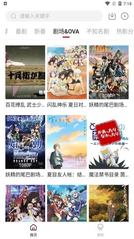 嗷呜动漫播放器永久免费版