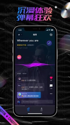 潮音汇音乐在线观看版截图2