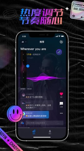 潮音汇音乐在线观看版截图3