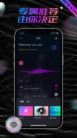 潮音汇音乐在线观看版