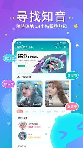 Higo Live高清版截图2