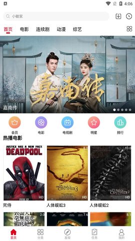 剧好看影视大全破解版截图4