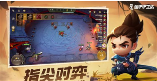 金铲铲之战体验服官方版截图2