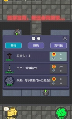 非黑即白无限金币版
