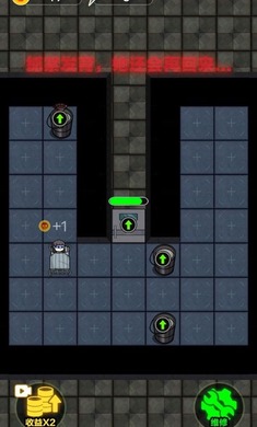 非黑即白无限金币版截图2