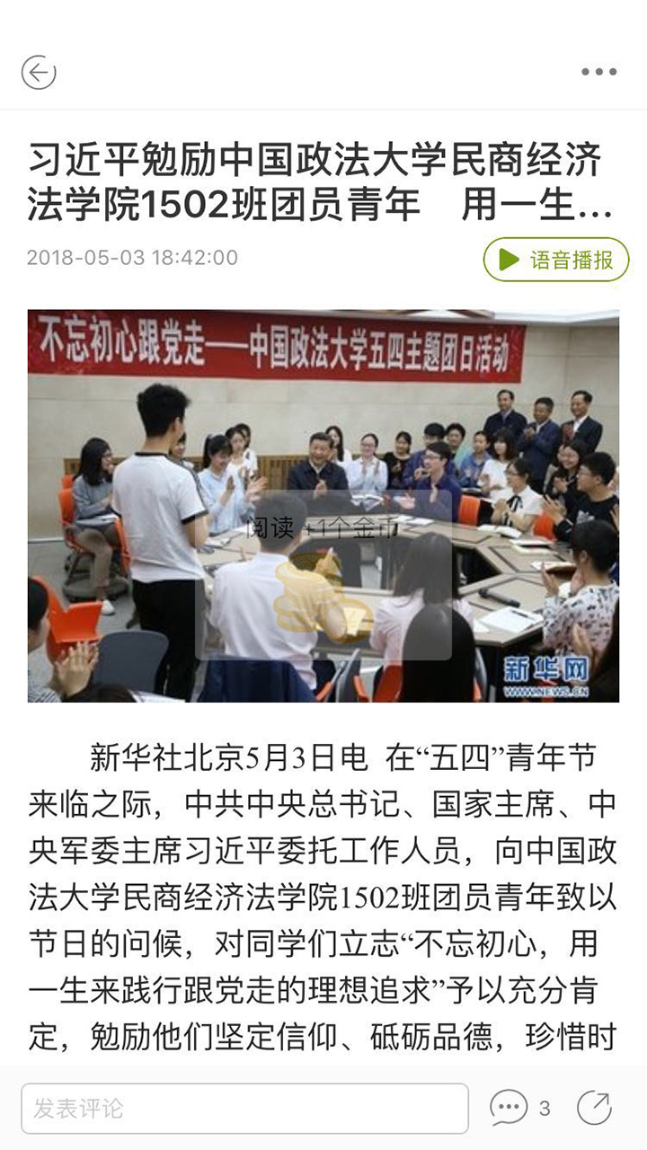 掌上开封正版
