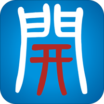 掌上开封正版
