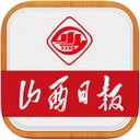 山西日报极速版