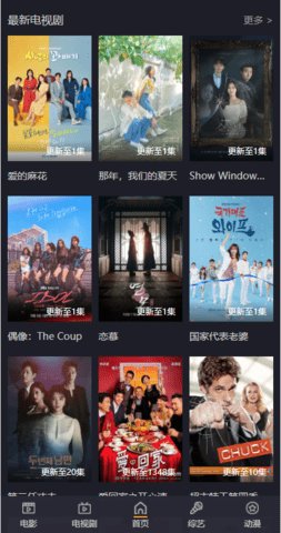 二虎视频在线观看版截图3
