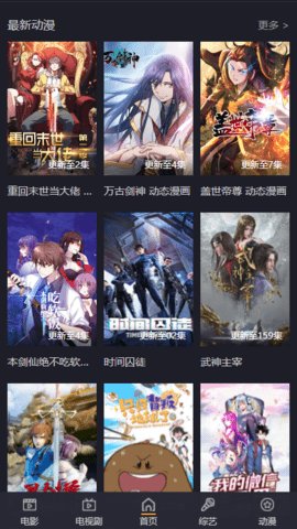 二虎视频在线观看版
