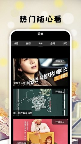 爱看韩剧高清版截图3