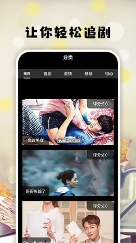 爱看韩剧高清版截图2
