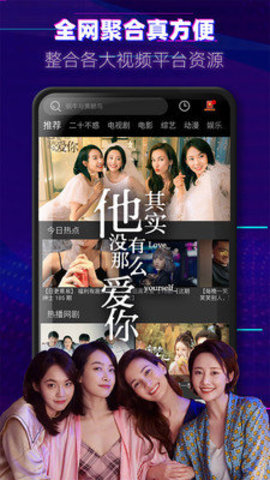 6080影视网在线观看版截图2