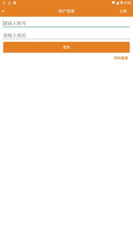 雅鸽无限观看版截图2
