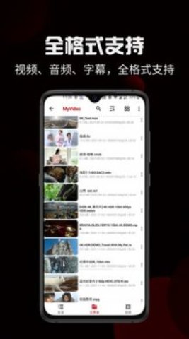 YTV Player在线播放版截图3