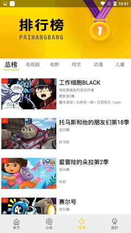 HD皇帝影视去广告在线观看版截图3