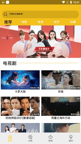 HD皇帝影视去广告在线观看版