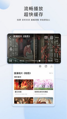 影视大全追剧版2022截图3