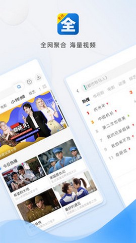 影视大全追剧版2022