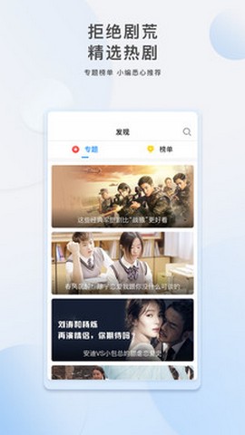 影视大全追剧版2022截图2