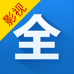影视大全追剧版2022